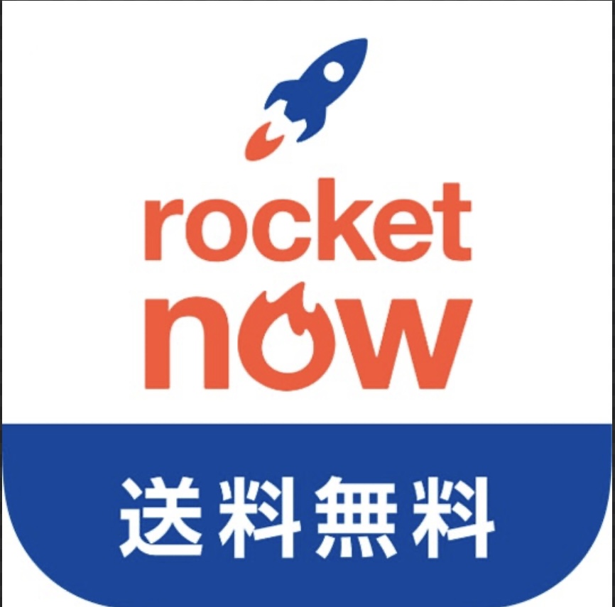 rocket now